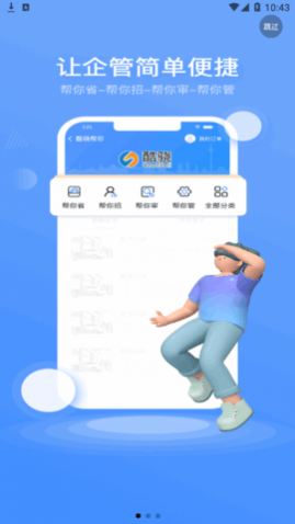 酷骁真车源(汽车服务)2025官网版