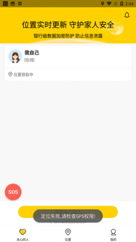 zenly¶λ׿