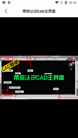 CADͼѧƵAPPѰ