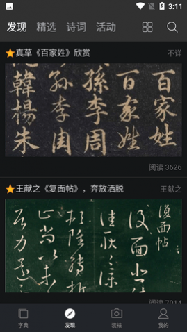 鷨ֵ(й鷨)APP׿