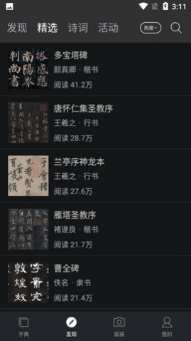 鷨ֵ(й鷨)APP׿