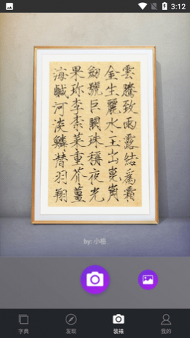 鷨ֵ(й鷨)APP׿