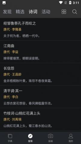 鷨ֵ(й鷨)APP׿