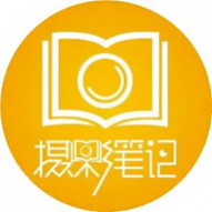 摄影笔记免费版app v1.1