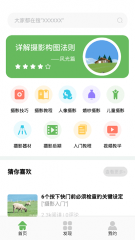ӰʼѰapp