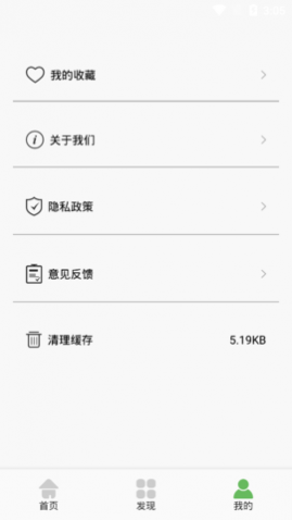 ӰʼѰapp