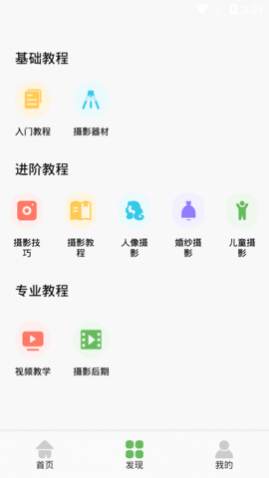 ӰʼѰapp