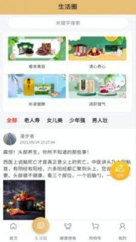 ׶ѡʡǮapp