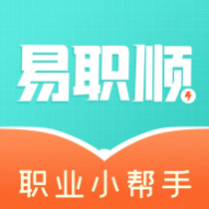 易职顺求职技巧分享APP v1.0.1