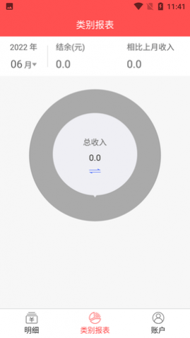 ɼAPP°汾