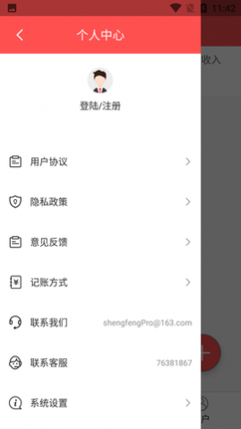 ɼAPP°汾