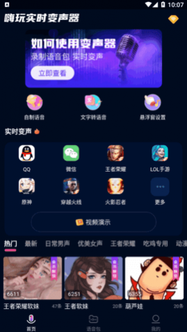 ʵʱvipԱѰ