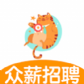 众鑫招聘客户端APP2025 v1.0.0