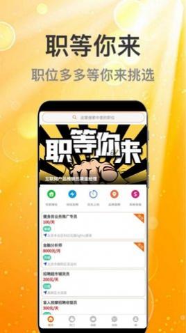 ƸͻAPP2025