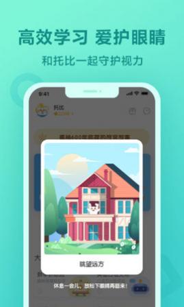 一起小学学生2025最新版