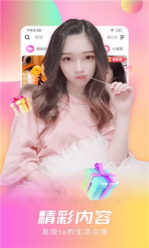 ֱios