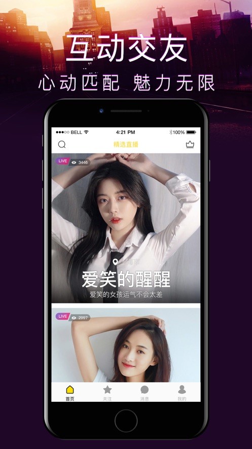 °汾İֱapp