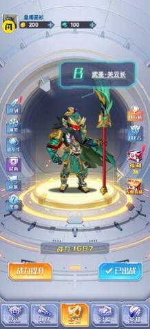 机战大联盟官方版