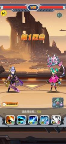 机战大联盟官方版