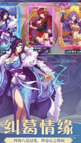 一梦封神官方版