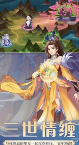 一梦封神官方版