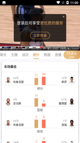 胜乐体育直播平台APP免费版