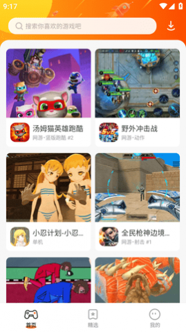 ϷAPP°2025