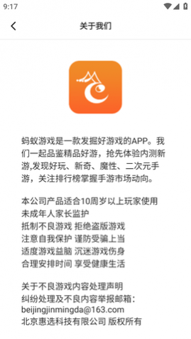 ϷAPP°2025