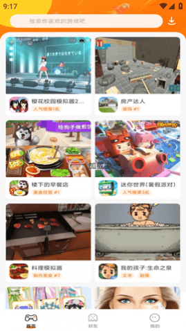 ϷAPP°2025