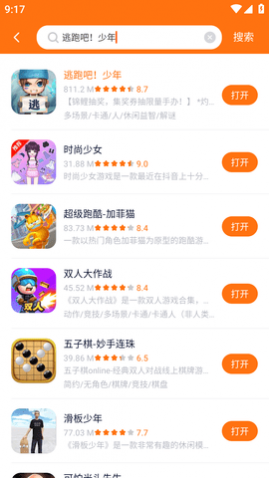 ϷAPP°2025