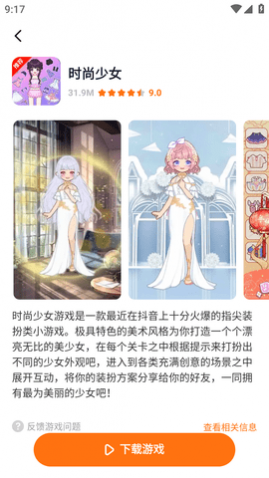 ϷAPP°2025
