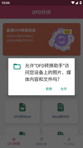 OFDתְ׿ֻ