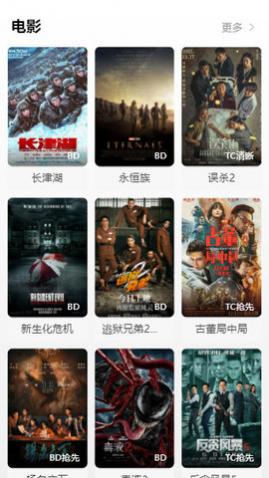 片吧影院破解版2025