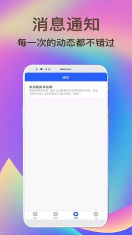 兼职虹APP官方版