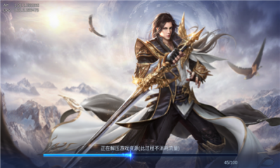 风流仙君手游免费版