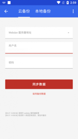 蜜蜂便签2025最新版