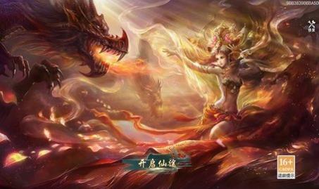 云海封神录2025最新版