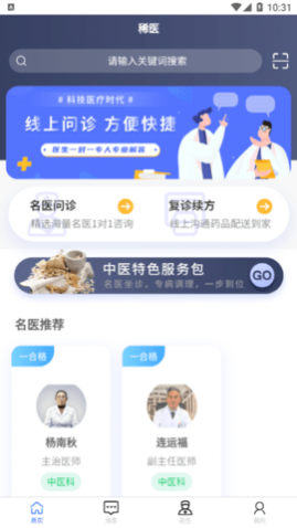 ϡҽ(������ѯ)app