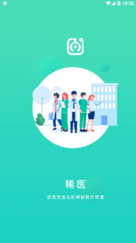 ϡҽ(��������)app
