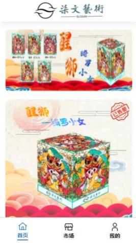柒文艺术最新版