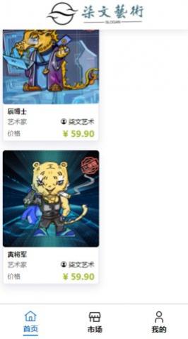 柒文艺术最新版
