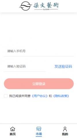柒文艺术最新版