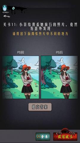 山村古宅官方正版