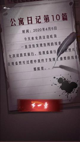 山村古宅官方正版