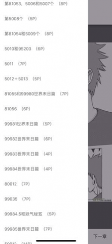 򵥶APPѰ