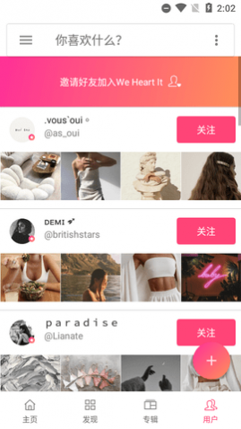 We Heart ItĶͼƬAPP