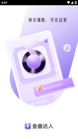 APPѰ