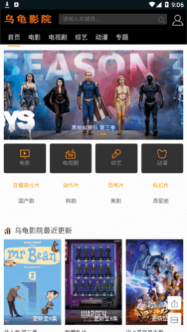 i酷浏览器TV版去广告免费版