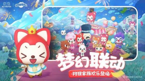 全民泡泡超人免费版