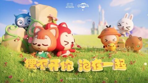 全民泡泡超人免费版